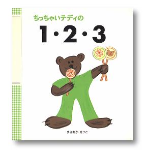 efBxA/Teddy bear@{02