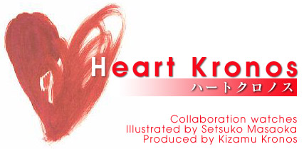 IWiv@HeartKronos