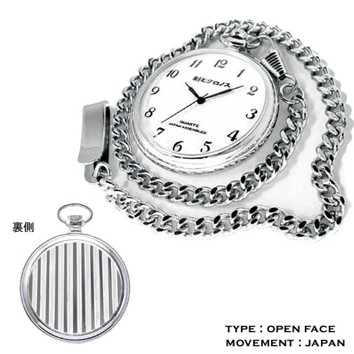 オリジナル懐中時計/オープンフェイス　W-27