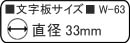 文字盤サイズ:33mm