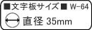 文字盤サイズ:34.5mm