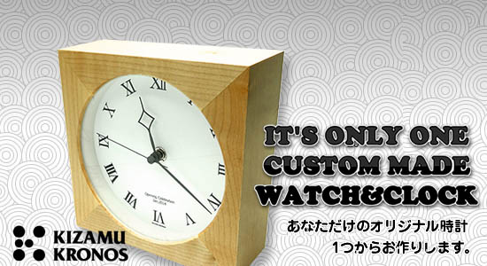 �I���W�i���d�g�u���|�����v����C���[�W