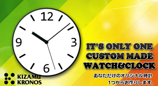 �I���W�i���A���~���o���u���|�����v����C���[�W