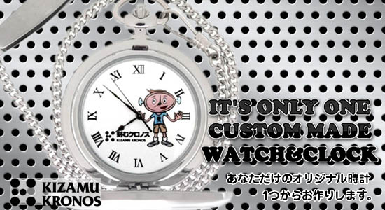 �I���W�i���n���^�[�P�[�X�������v����C���[�W