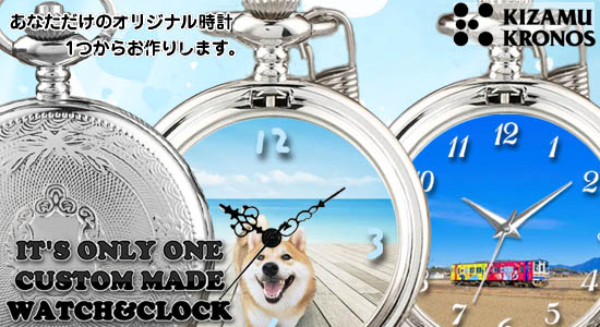 �I���W�i���͗l�n���^�[�P�[�X�������v����C���[�W